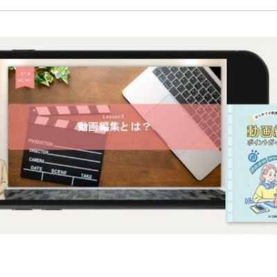 教材の例