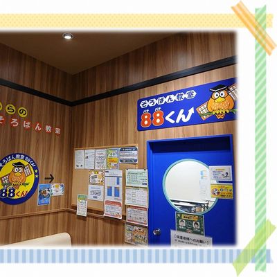 s-川崎１.jpg