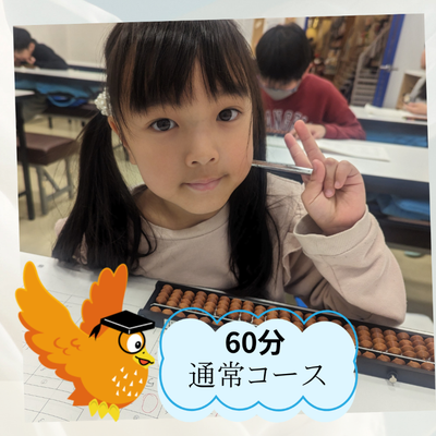 教室の様子5枚目.png