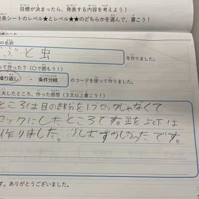 神宮_テキスト
