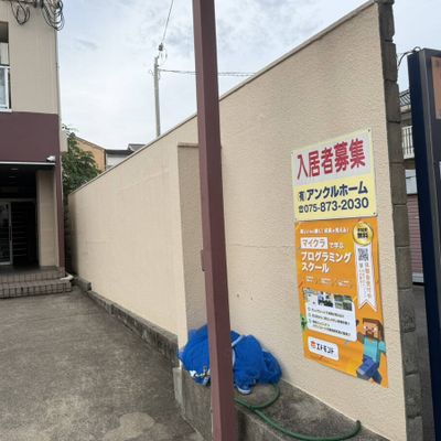 外観２