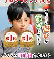紹介