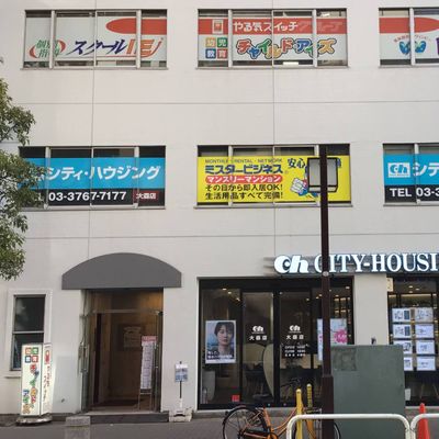 教室は、京浜東北線　大森駅　徒歩3分　　京浜急行線　大森海岸駅　徒歩８分の、大森プラザビル３階のあります。