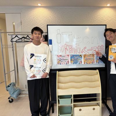 教室長の2人です