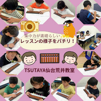 教室の様子　２枚目.png