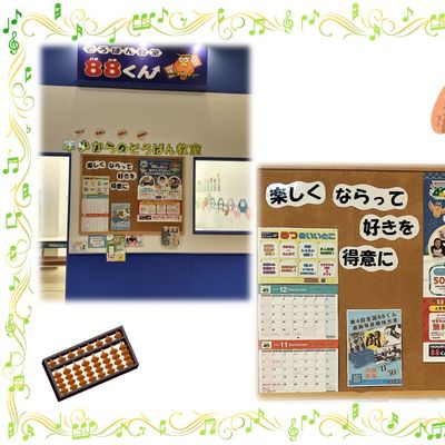 高尾11月。.jpg