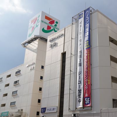 船橋教室は、イトーヨーカドー船橋店 東館5F ダイソー奥にあります。
