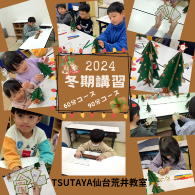 教室の様子　3枚目-440x440.png