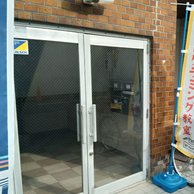 出入口