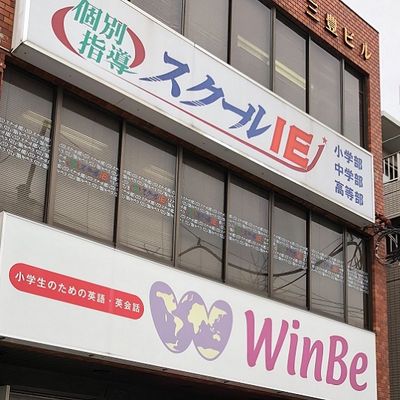 西武バス｢大泉風致地区｣停　徒歩1分