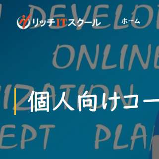 スクリーンショット 2021-02-12 132338