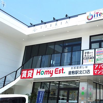 JR倉敷駅 北口を出て徒歩2分!アリオからも近いよ◎