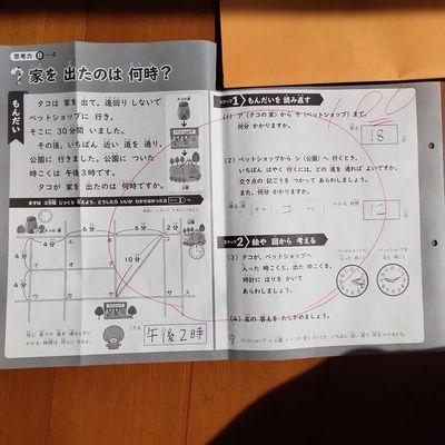 淀川三国　11月-1-440x330.jpg
