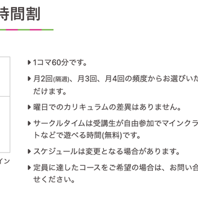 アルスクール福岡西新校へようこそ！