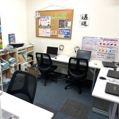 内観