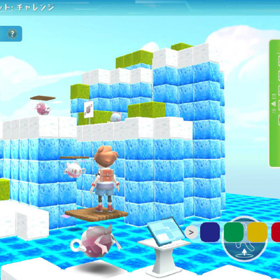 3D空間に想像力を活かしたオリジナルの世界を作ることができます！