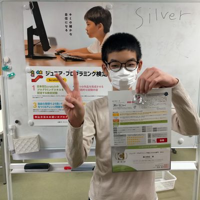 ジュニアプログラミング検定に見事合格！