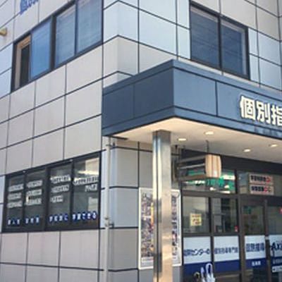 個別指導Axis 北島校です。