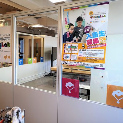 【プログラボ枚方】京阪本線　枚方市駅　中央改札口を出て南出口より徒歩1分です。