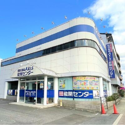 個別指導Axis 津島校です。