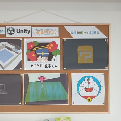 生徒たちの素敵な作品を掲示しています