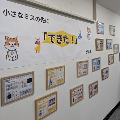 教室理念　～小さなミスの先に「できた！」がある～