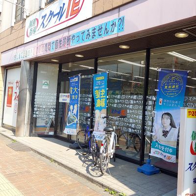 福生駅西口から徒歩３分です。