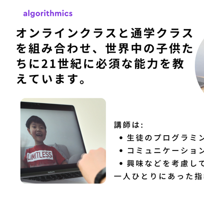 生徒一人ひとりにあった学習内容
