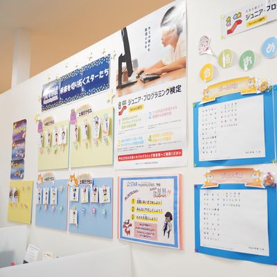 ジュニア・プログラミング検定合格者を多数輩出！