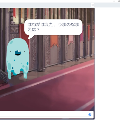 クイズゲーム画面