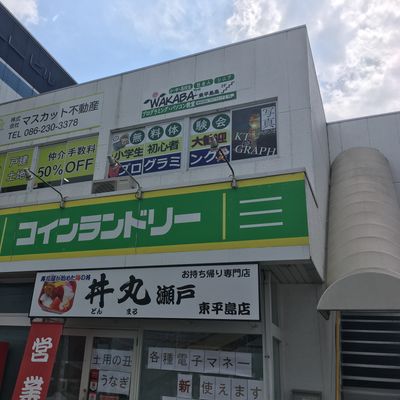 教室外観