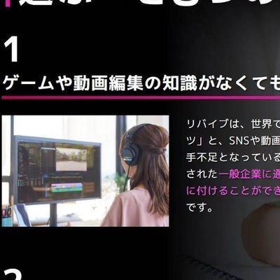 未経験でもチャレンジできる