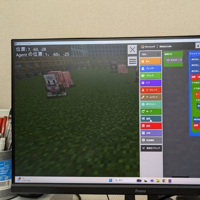 先生がつくったマイクラワールド②