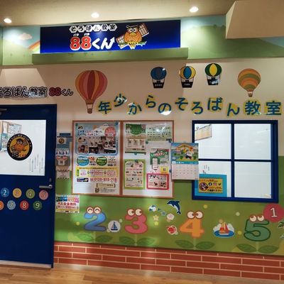 アピタ稲沢-1.jpg
