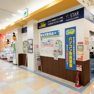 イズミヤ千里丘店の本館2F　駐車券2時間無料対応いたします。
