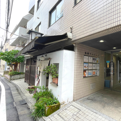 目白駅から徒歩2分