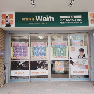 プログラミング教室開講中！