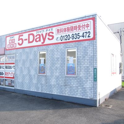学校帰りに寄りやすい学習塾です。 緑丘小学校・日吉台小学校・伊勢丘小学校、培遠中学校、広島大学付属中学校など、近隣の学校から生徒さんが通いやすい立地です。