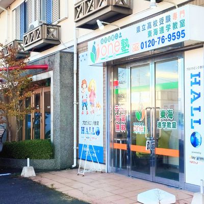 建物向かって　イヴァン・フォーヘアーズさんの右隣です