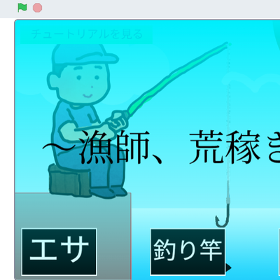 生徒作品　（最優秀賞作品）