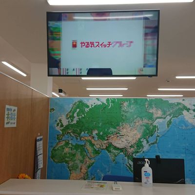 こちらはHALLOとスクールIE共有の受付になります