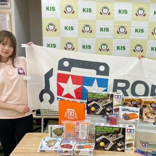 キティインターナショナルスクール 二子玉川教室