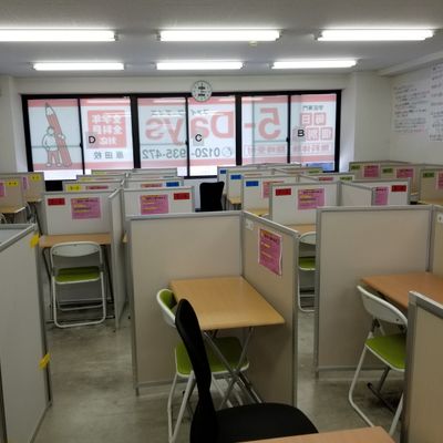 毎日個別塾5-Days 原田校