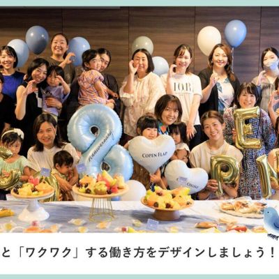 コペンカレッジ公式サイト画像
