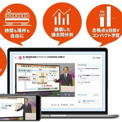 公式ホームページより