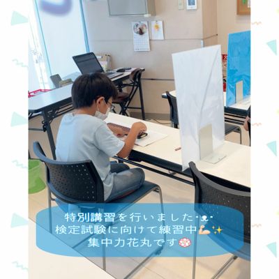 南砂夏期講習a-900x900.jpg