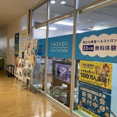 定員ございます！お早めにお問合せください！