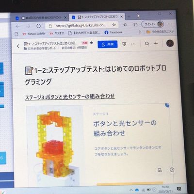 授業の様子