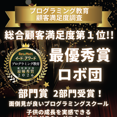 イード・アワード2026
