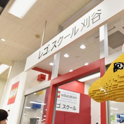 大きなキリンのレゴ®が目印！